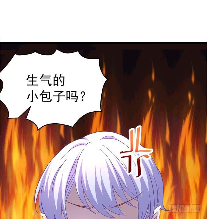 我的王還未成年 - 與你同牀共枕(1/2) - 1