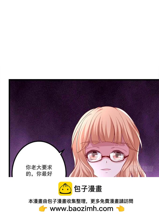 我的王還未成年 - 與你同牀共枕(1/2) - 2