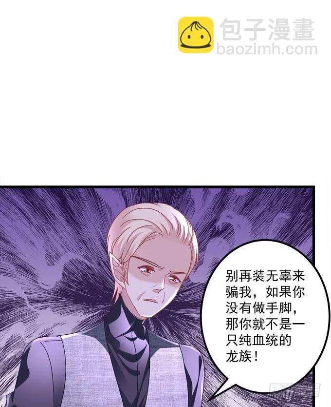 蠢女人有救了(1/2)-第143话