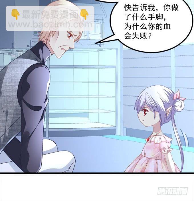 蠢女人有救了(1/2)-第143话