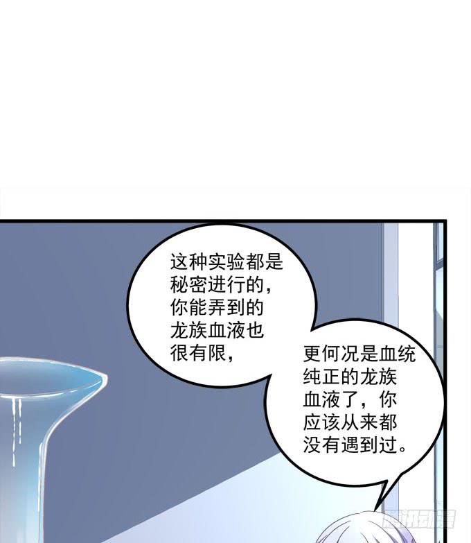 蠢女人有救了(1/2)-第143话