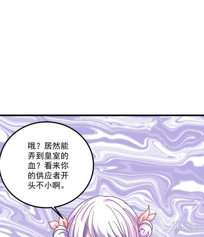 蠢女人有救了(1/2)-第143话