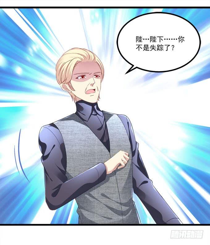 蠢女人有救了(1/2)-第143话