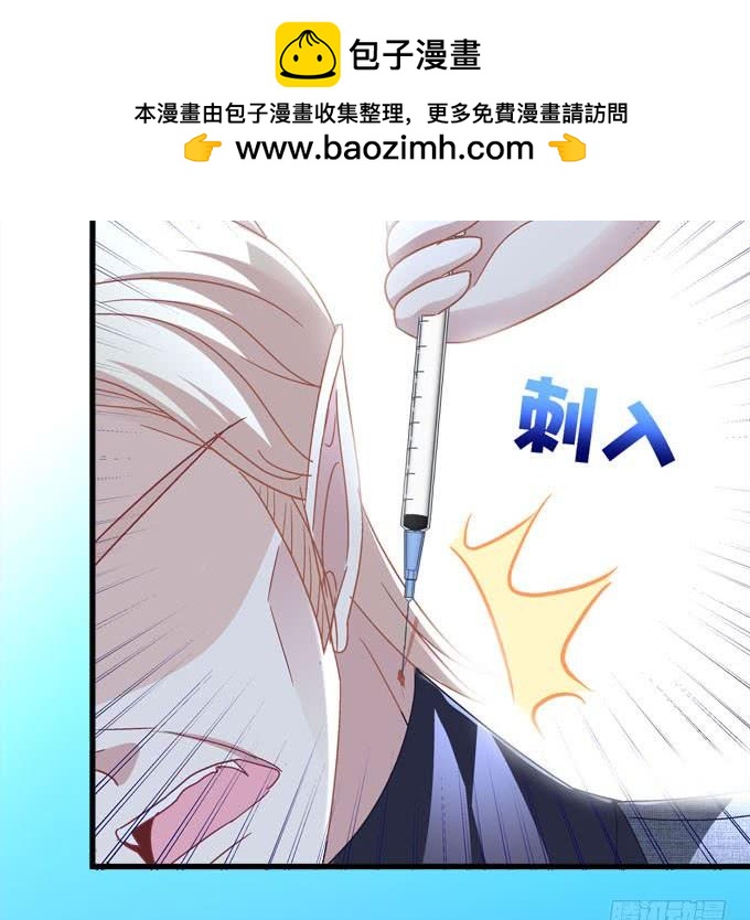 蠢女人有救了(1/2)-第143话