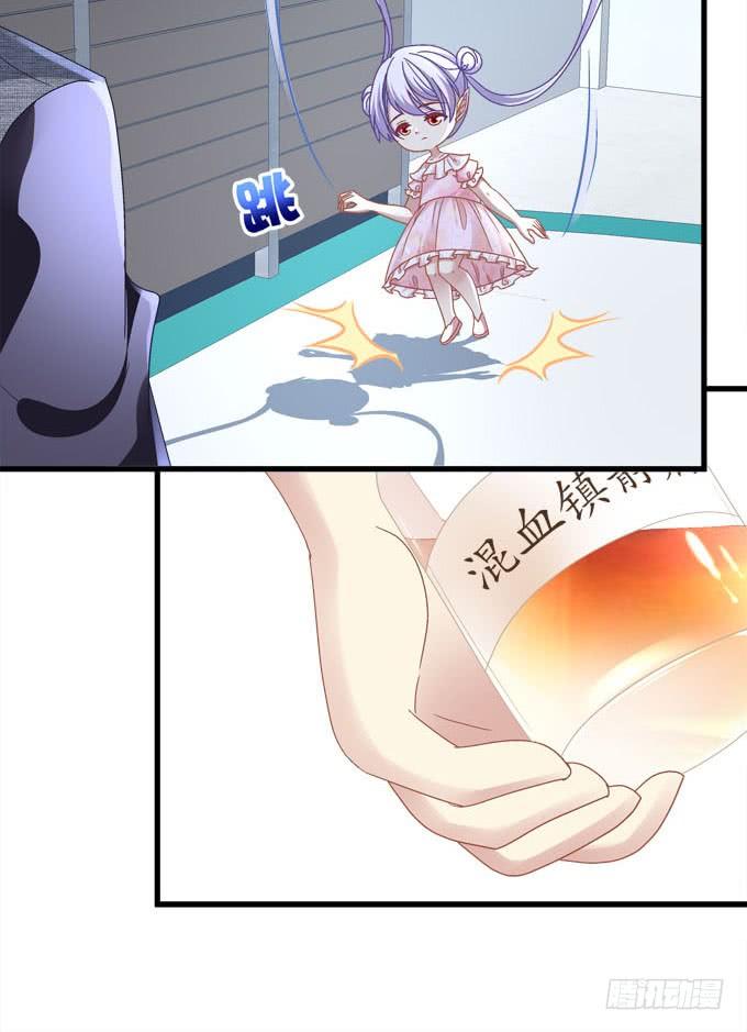 蠢女人有救了(1/2)-第143话