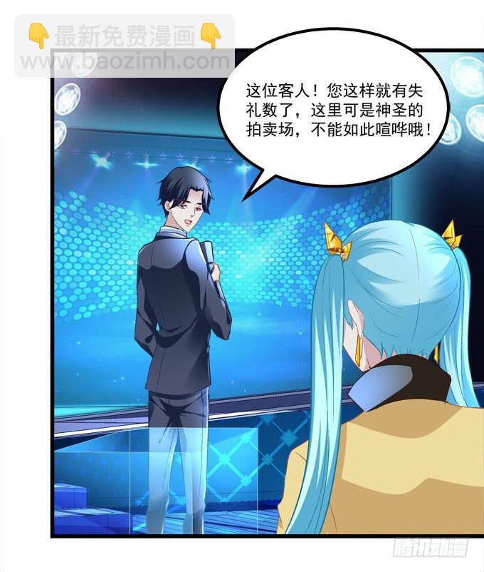 你怀里的是谁？(1/2)-第155话