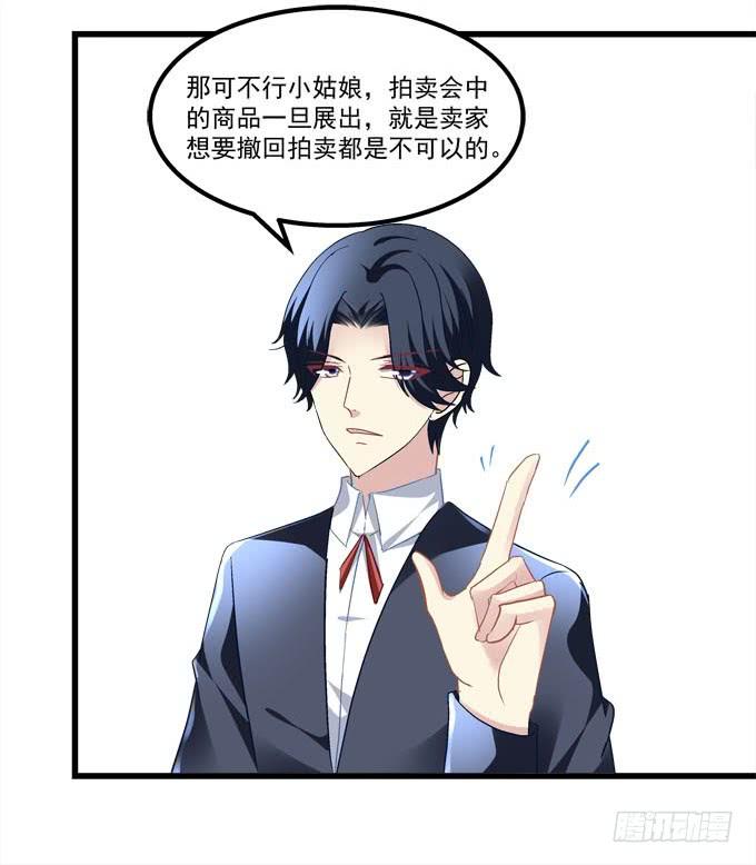 你怀里的是谁？(1/2)-第155话