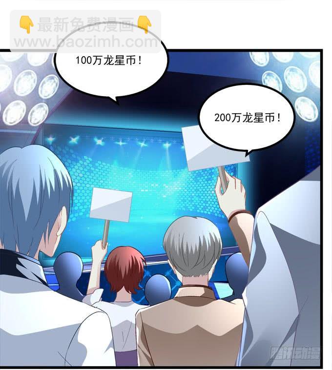 你怀里的是谁？(1/2)-第155话