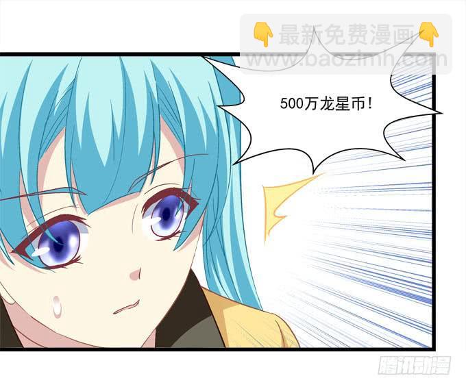 你怀里的是谁？(1/2)-第155话