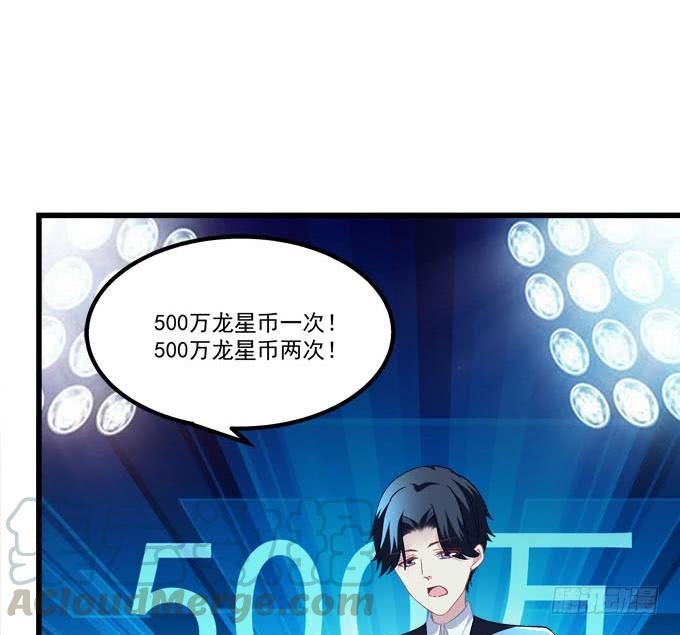 你怀里的是谁？(1/2)-第155话