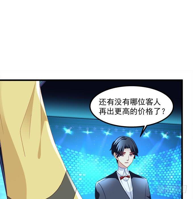 你怀里的是谁？(1/2)-第155话