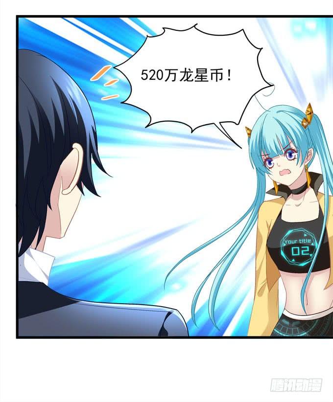 你怀里的是谁？(1/2)-第155话