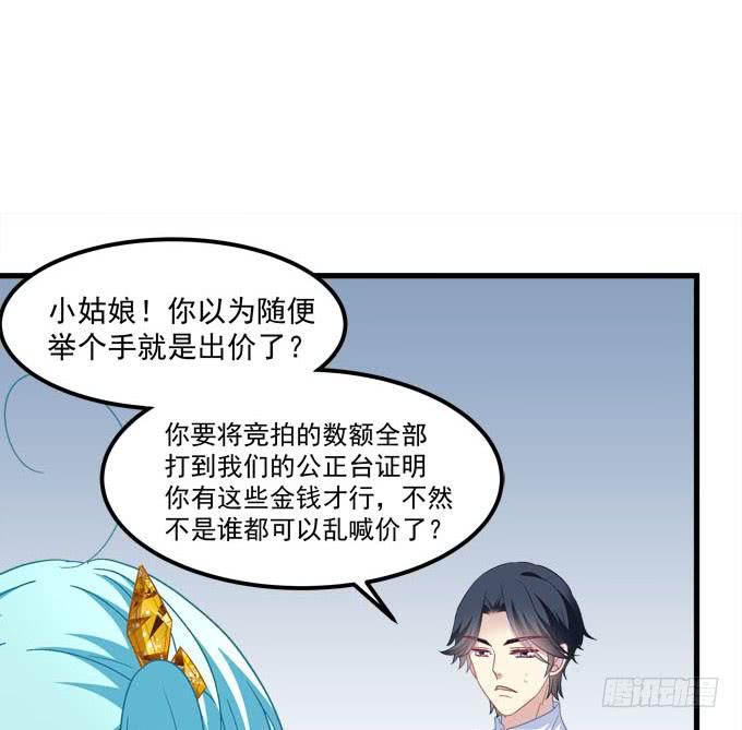 你怀里的是谁？(1/2)-第155话