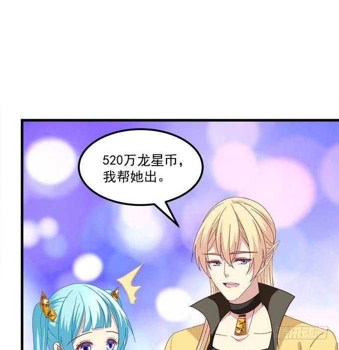 你怀里的是谁？(1/2)-第155话