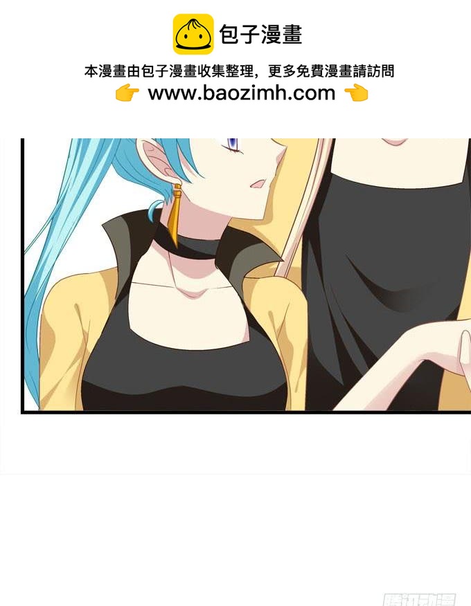 你怀里的是谁？(1/2)-第155话