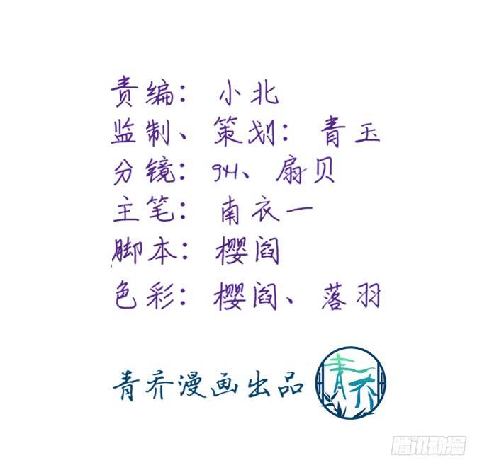 你怀里的是谁？(1/2)-第155话