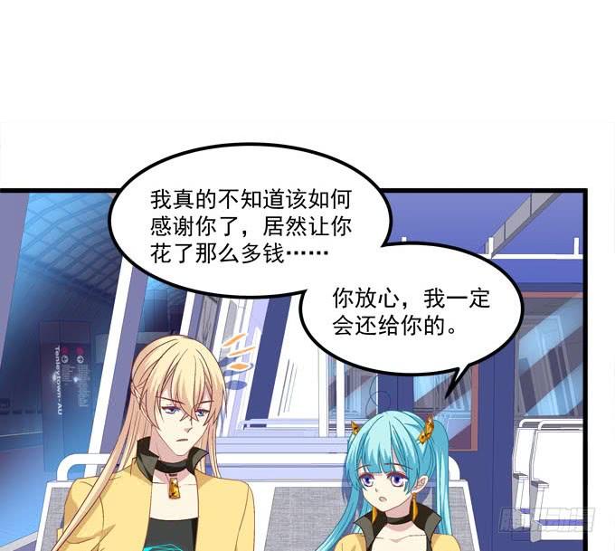 你怀里的是谁？(1/2)-第155话