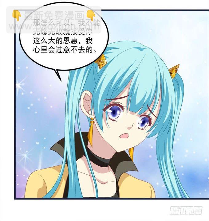 你怀里的是谁？(1/2)-第155话