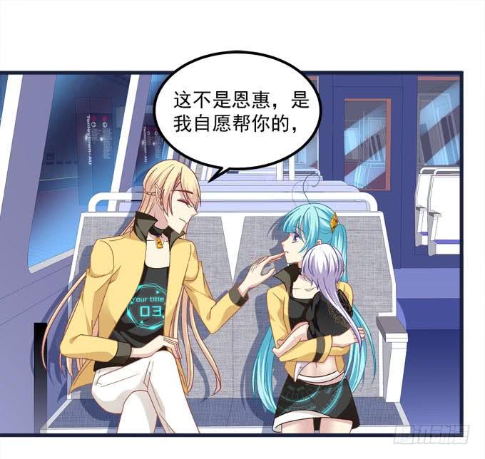 你怀里的是谁？(1/2)-第155话