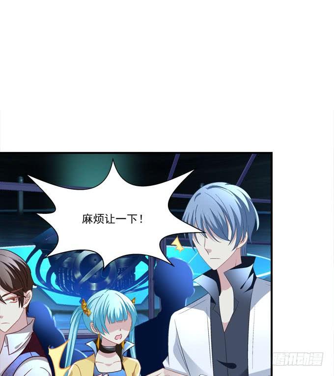 你怀里的是谁？(1/2)-第155话