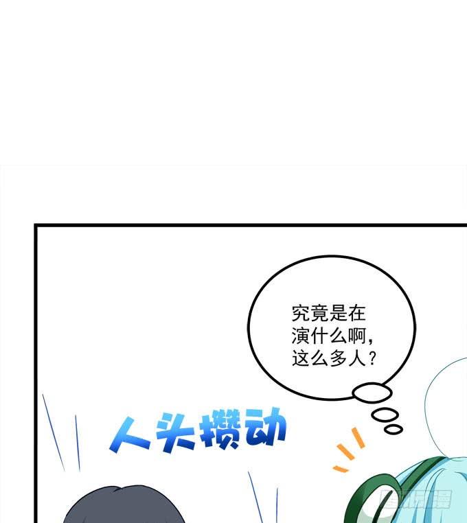 我的王還未成年 - 菲爾特王子和兔子魔王！(1/2) - 6