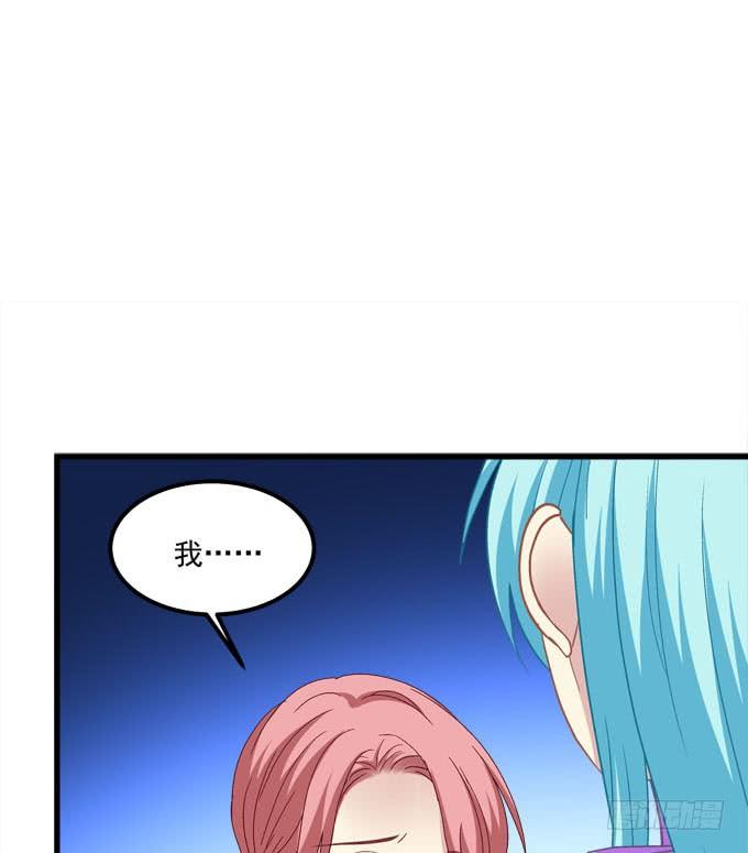 我的王還未成年 - 菲爾特王子和兔子魔王！(1/2) - 4
