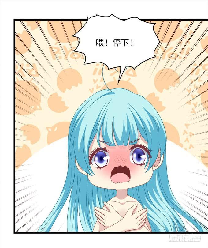 我的王還未成年 - 菲爾特王子和兔子魔王！(1/2) - 4