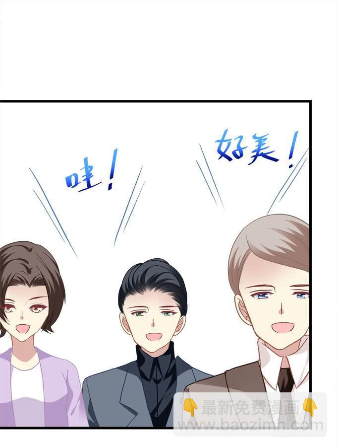 我的王還未成年 - 菲爾特王子和兔子魔王！(1/2) - 4