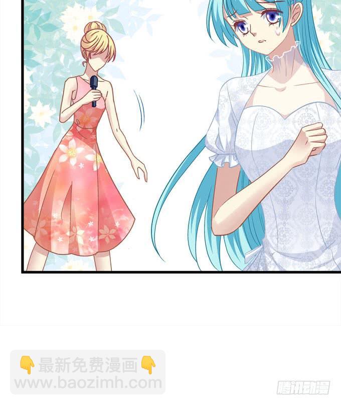 我的王還未成年 - 菲爾特王子和兔子魔王！(1/2) - 6