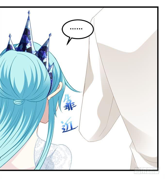 我的王還未成年 - 菲爾特王子和兔子魔王！(1/2) - 7