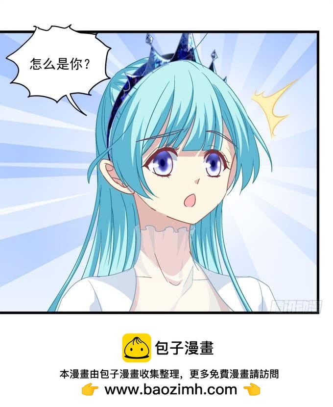 我的王還未成年 - 菲爾特王子和兔子魔王！(1/2) - 2