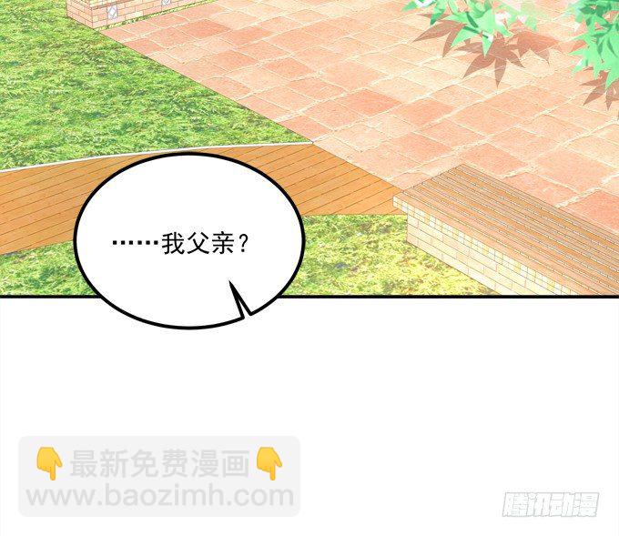 兄弟相争(1/2)-第17话