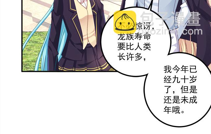 兄弟相争(1/2)-第17话