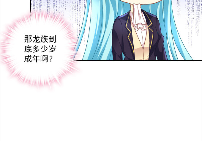 兄弟相争(1/2)-第17话