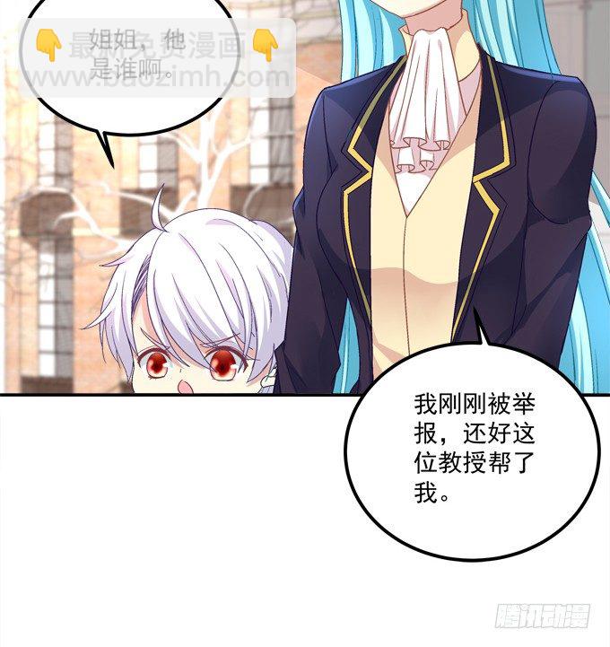 兄弟相争(1/2)-第17话