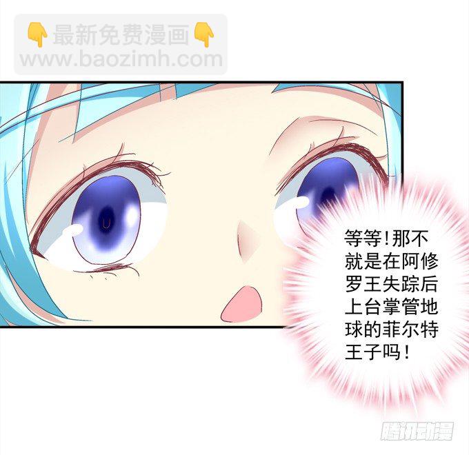 兄弟相争(1/2)-第17话