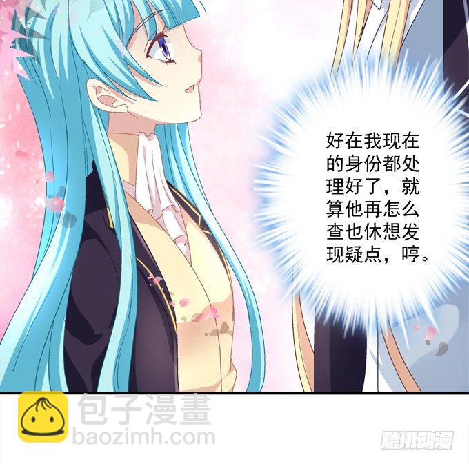 兄弟相争(1/2)-第17话