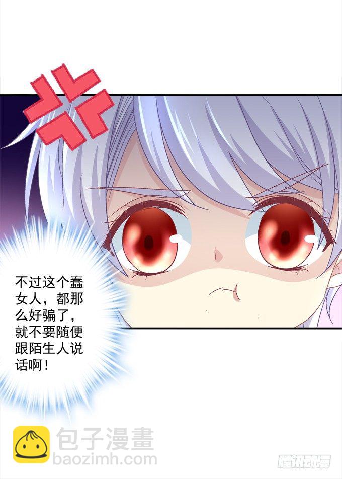 兄弟相争(1/2)-第17话