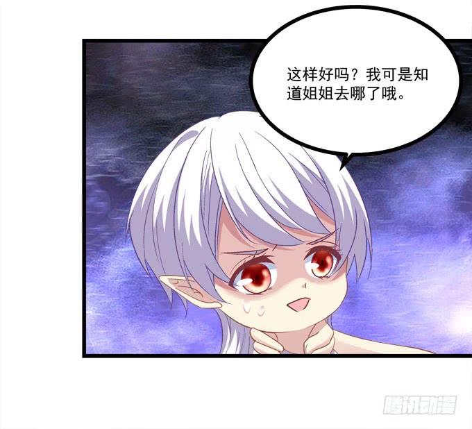 我的王還未成年 - 帶你去旅行(1/2) - 1