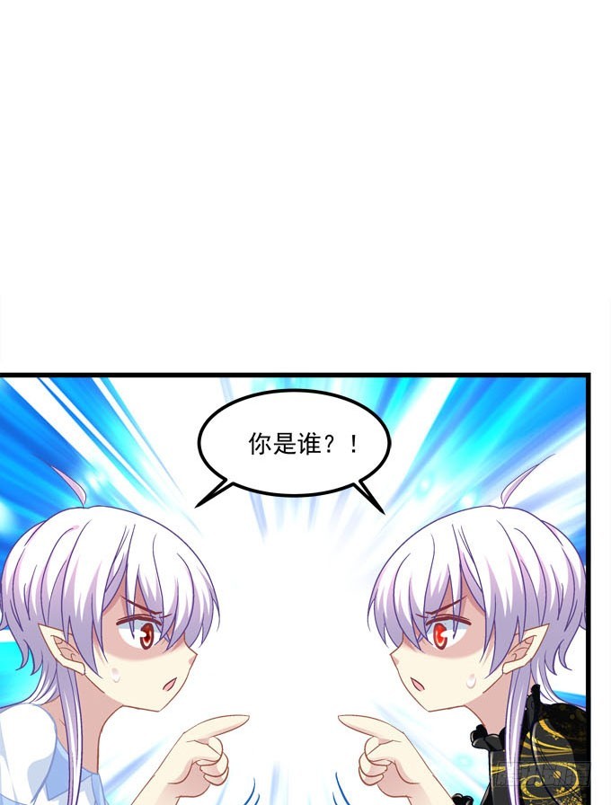 真假小修修！(1/2)-第53话