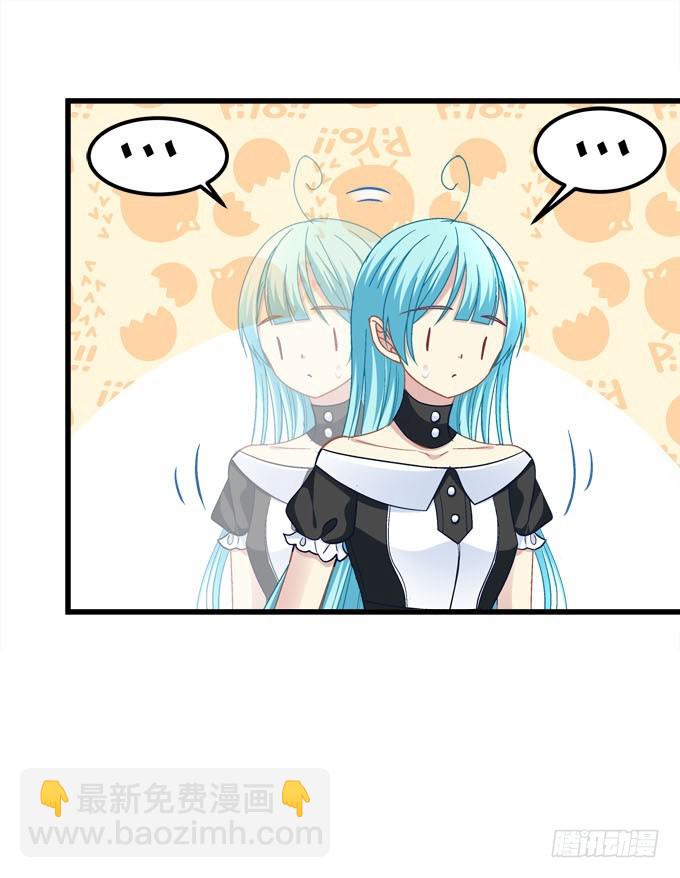 真假小修修！(1/2)-第53话