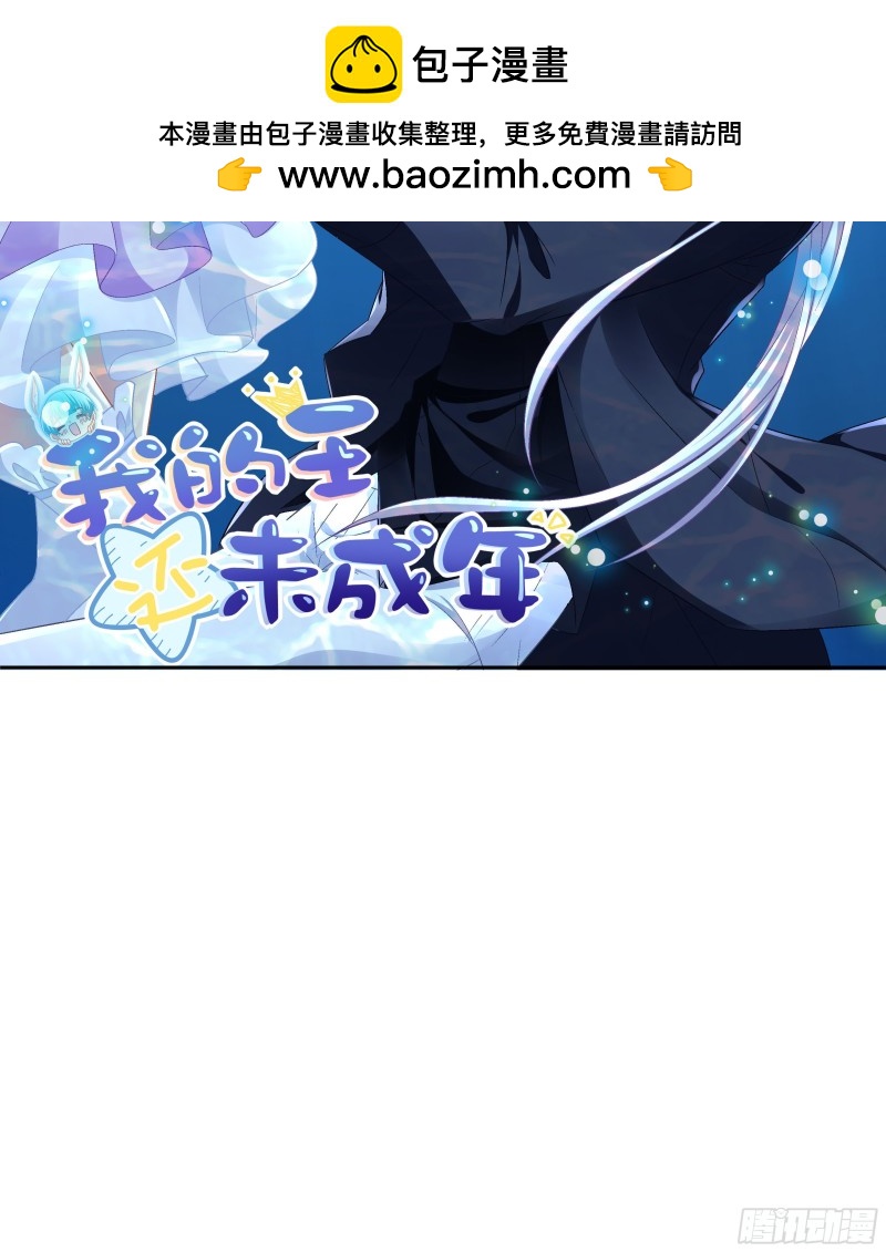 真假小修修！(1/2)-第53话