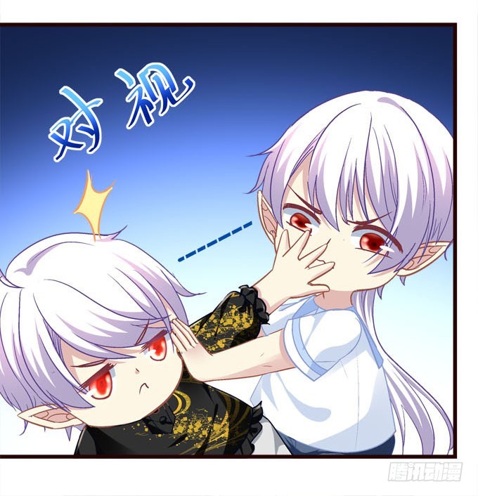 真假小修修！(1/2)-第53话