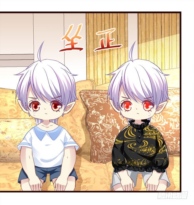 真假小修修！(1/2)-第53话