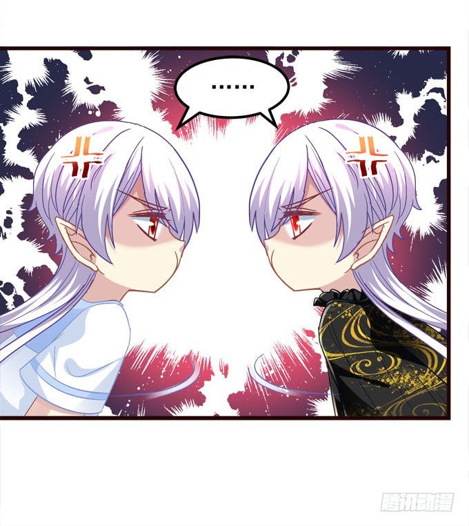 真假小修修！(1/2)-第53话