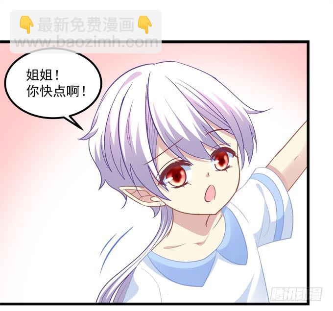 真假小修修！(1/2)-第53话