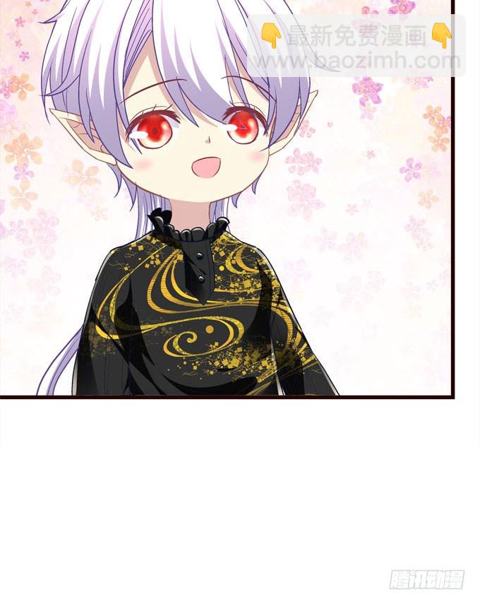 真假小修修！(1/2)-第53话