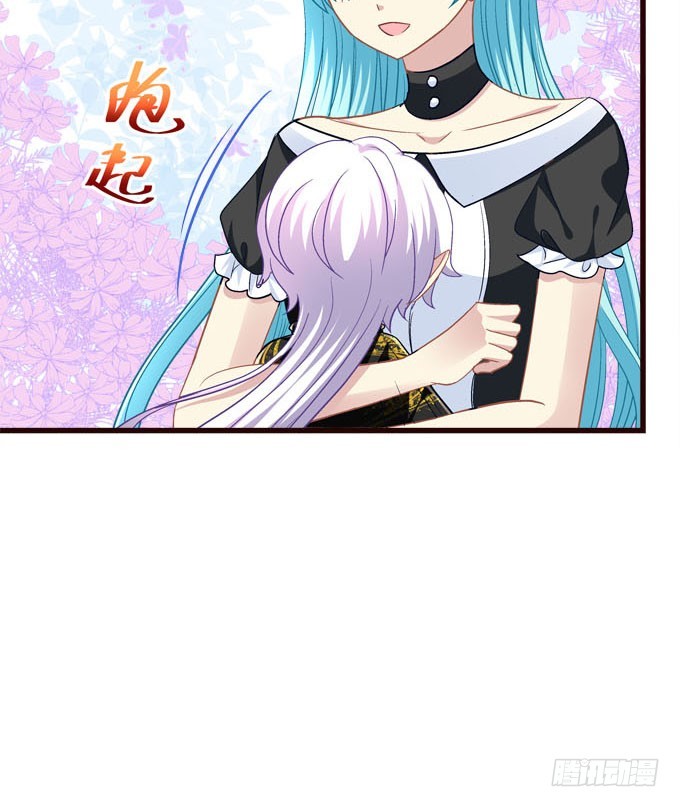 真假小修修！(1/2)-第53话