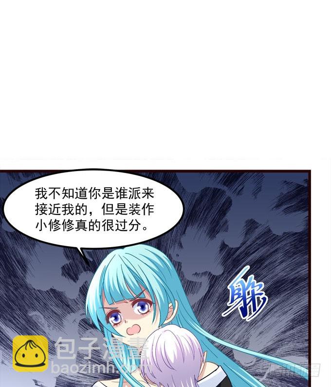 真假小修修！(1/2)-第53话