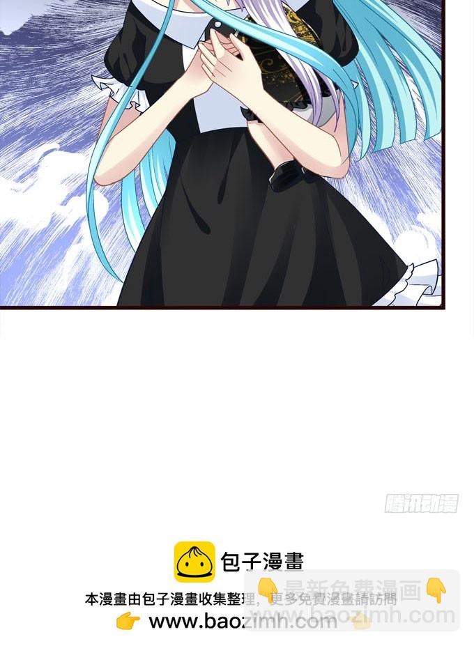 真假小修修！(1/2)-第53话